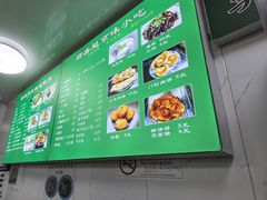 -增盛魁小吃店