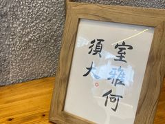 -MQ COFFEE STAND明谦(新洲店)