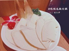 鲜冬笋-巴奴毛肚火锅(悠唐购物中心店)