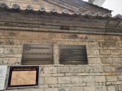 -马家大院