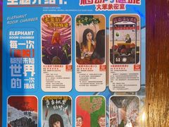 -移动谜城·大笨象密室逃脱(五棵松店)