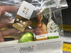 -Laderach 莱德拉(上海环贸iapm店)