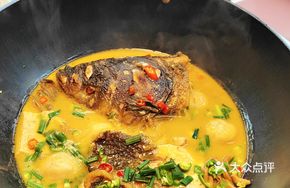 Signature Iron Pot Fish Head