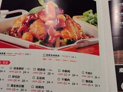 -辣尚瘾·烤鱼·新川菜(牡丹园直营店)