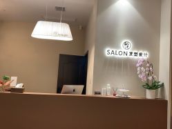 -悦Salon发型设计