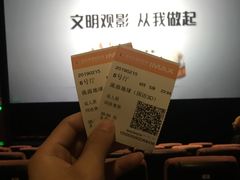 -佳兆业国际影城(惠州IMAX店)