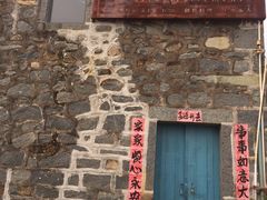-石头会唱歌融来+北港岚台两岸交流中心