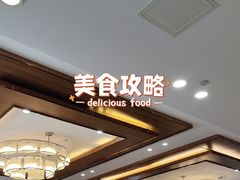 -岭南汇海鲜酒家·粤菜·手工茶点(蛇口店)