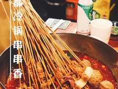 -付小姐在成都(中山公园店)