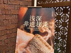 -浅深Cheersum(曹杨店)
