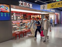 -文通冰室(东方宝泰店)