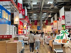 -宜家家居(高新商场店)