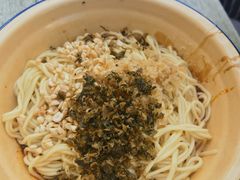 -岳记老成都三味面