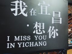 -张师傅烧烤(CBD店)