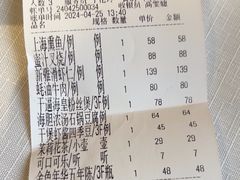 -新雅粤菜馆(南京东路店)