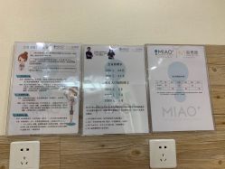 -韩国淼美颜皮肤管理官方直营店