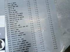 -多春茶室