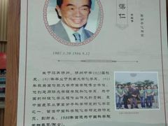 -扬州市无障碍图书馆