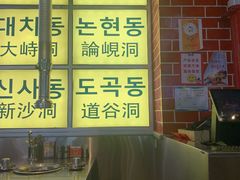 -哈哈碳都·牛肋条无限自助烤肉(台江万达店)