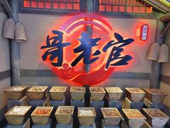 -新哥老官·畅吃123·美蛙世界(苏宁广场店)