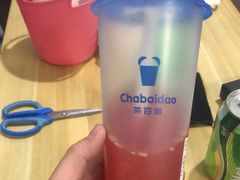 -茶百道(吉嘉港店)