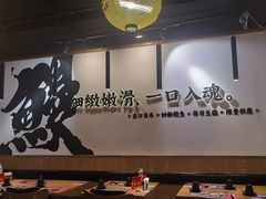 -鳗事鱼意·活鳗現烤专门店(富力海珠城店)