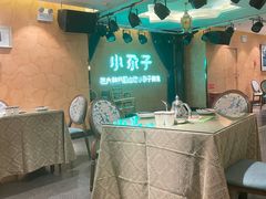 -小尕子·新疆菜(明园店)