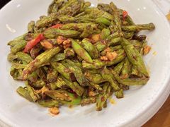 新式干煸豆角-老朴饭店(邮政街总店)
