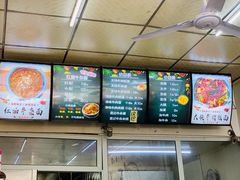 -鹍记特色牛杂面