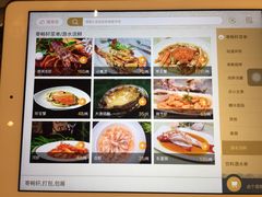 -太湖饭店·寄畅轩中餐厅