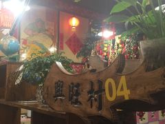 -金掌勺锅包肉(太原万达店)