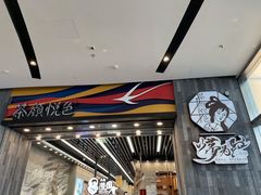 -茶颜悦色(花园道店)