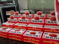 -味多美(江安路店)