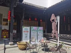 -杭州胡庆余堂第二中医门诊部