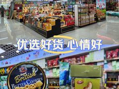 -紫荆城食品交易中心(华强北店)