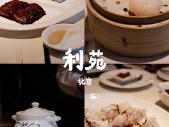 -利苑酒家(华熙国际店)