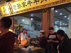 -毅祥斋老孙家泡馍(北院门鼓楼店)