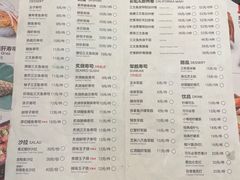 -Sushi Love 创意寿司(丽影广场店)