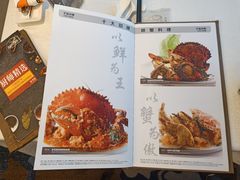 菜单-新加坡珍宝海鲜JUMBO Seafood(西安skp店)