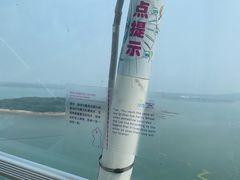 -琴岛之星摩天轮