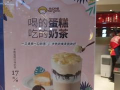 -快乐柠檬happylemon(日月光店)