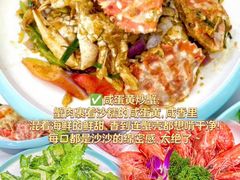 -阿浪海鲜连锁•海鲜加工•老字号(第一市场店)