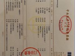 -北京医院