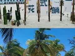-三亚蜈支洲岛旅游区