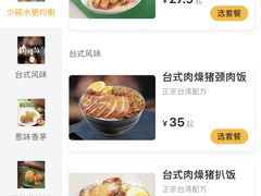 -大家乐(广州荔湾领展广场店)