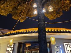 -王捌小院(红花坡店)