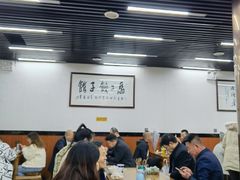 大堂-回坊马二饺子馆