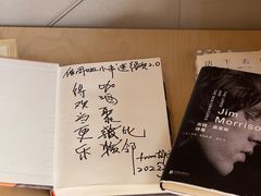 -得欢咖啡&精酿