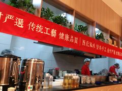 -秦䩊会·陕西biangbiang面(畹町路店)