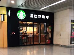 -星巴克(天津站区第二店)